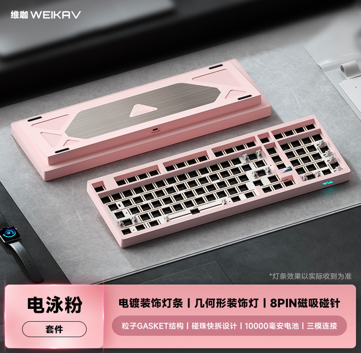 [Order] Kit bàn phím cơ Weika MAX-102 - Đã đóng ngày 08/09/2025