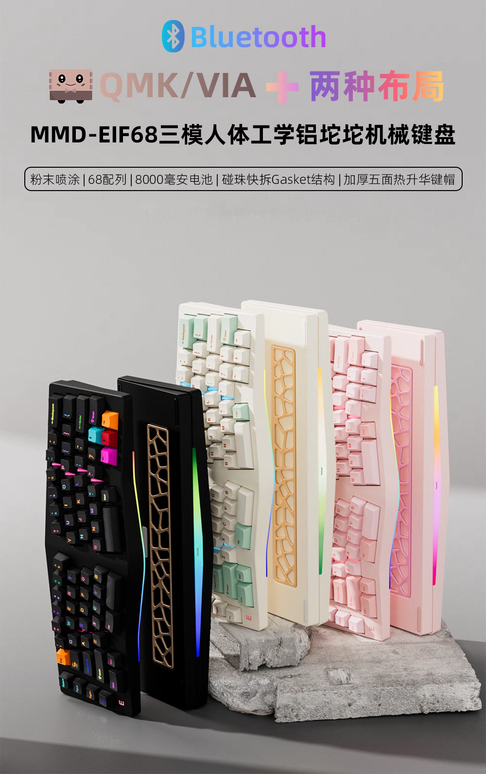 Bàn phím cơ alice MMD EIF68 - Đã đóng ngày 21/02/2026