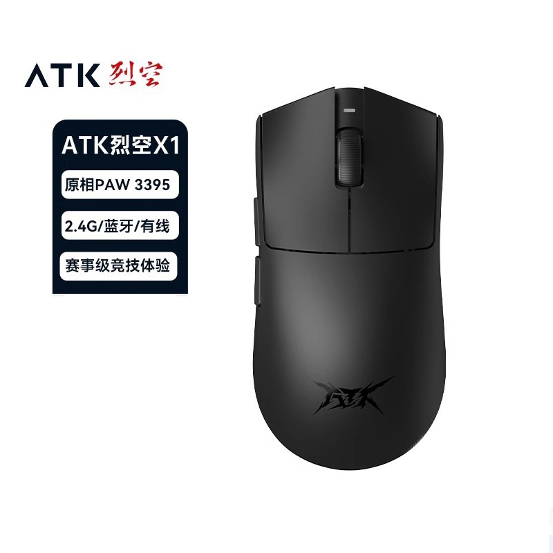 [Order] Chuột không dây ATK X1 (bản Ultimate)