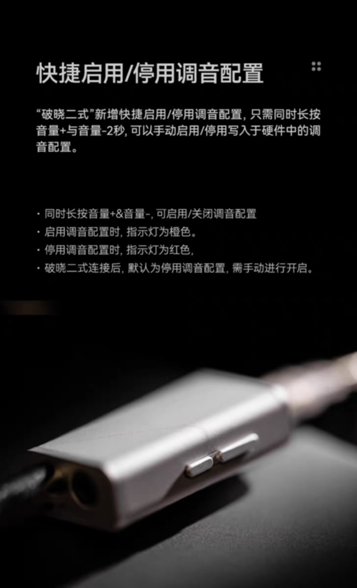 [Order] DAC Moondrop Dawn Pro 2 - Đã đóng ngày 28/09/2025