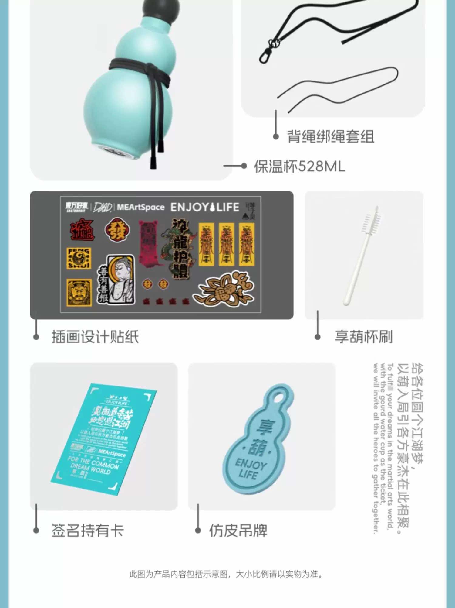 Bình giữ nhiệt hồ lô Black Myth Wukong