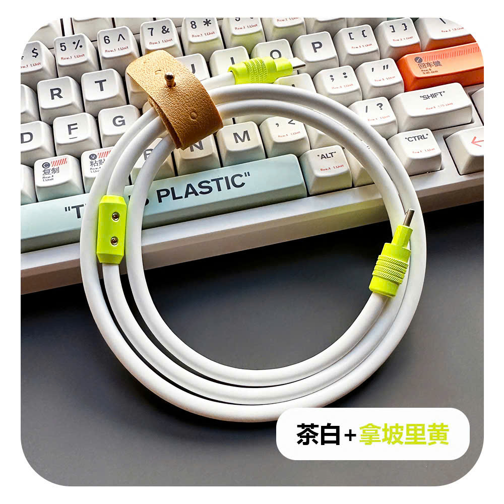 [Order] Dây C-C 240W