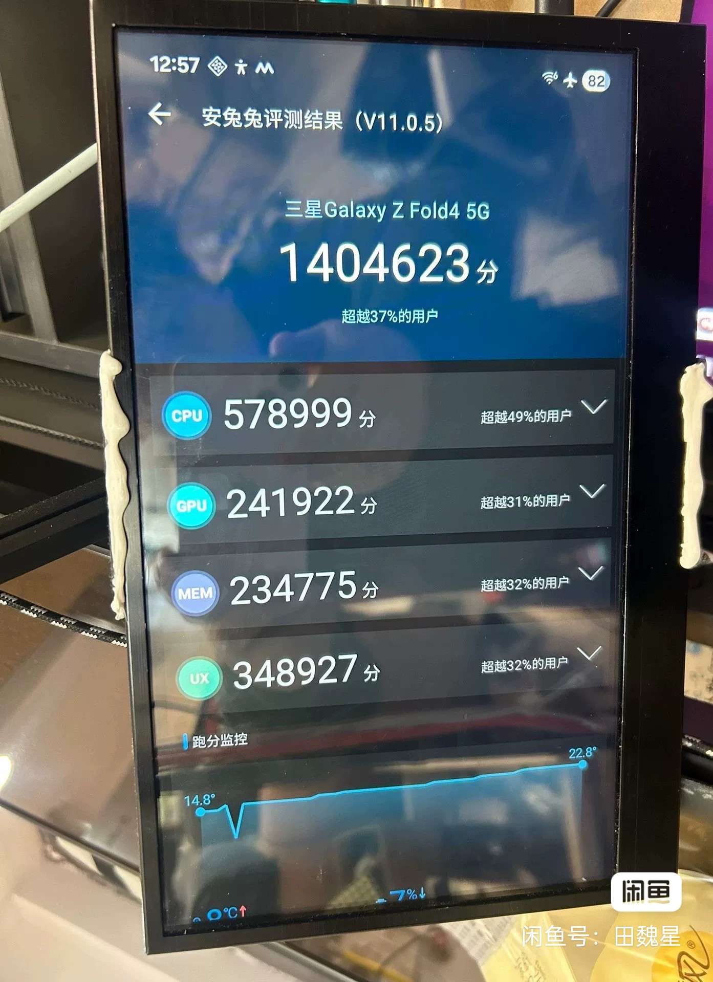 [Order 2] Z Flip 5 / Z Fold 4 - Đã đóng ngày 13/01/2026