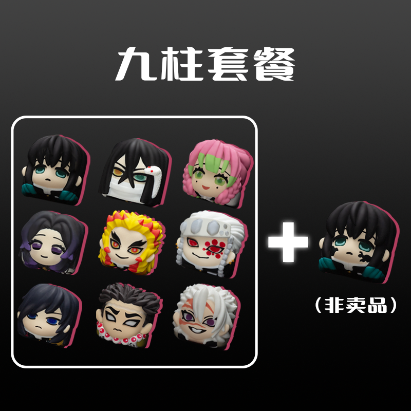 Keycap lobo Demon Slayer