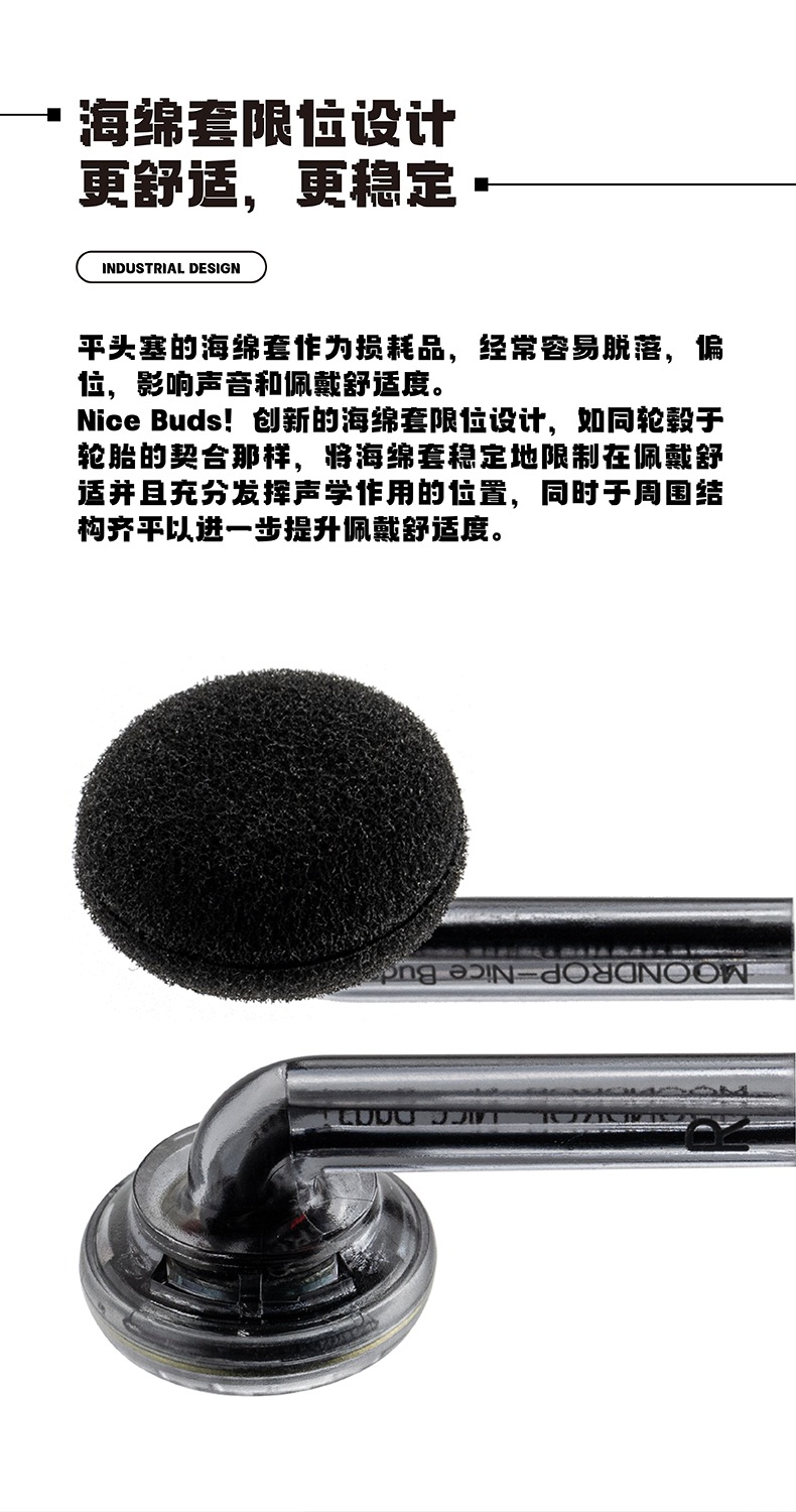 [Order] Tai nghe Earbud MOONDROP Nice Buds! - Đã đóng ngày 07/12/2025