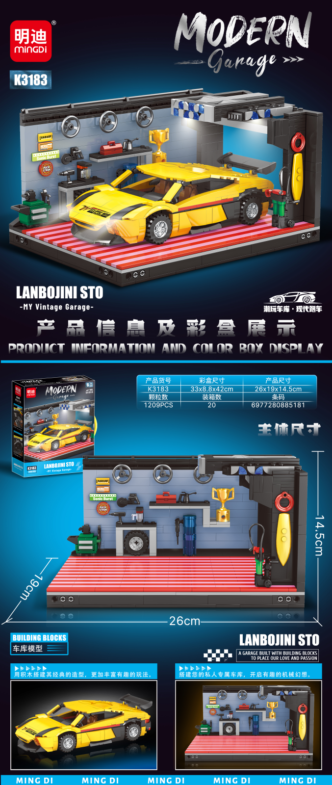 [Order] Bộ lắp ráp gara xe Mingdi