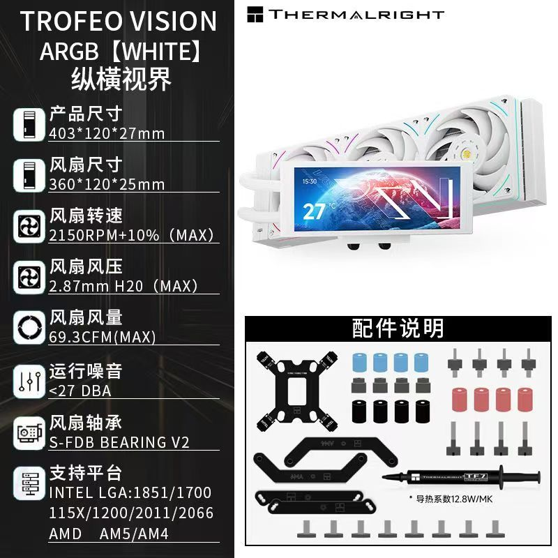 [Order] Tản nước AIO Thermalright, Jonsbo