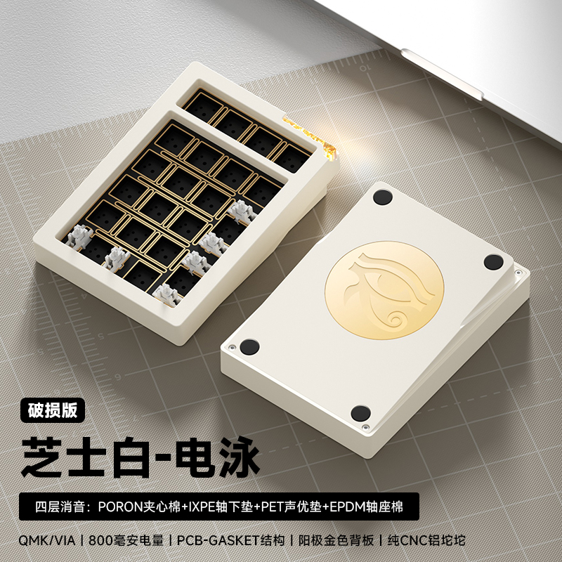 [Order] Kit numpad Weika Star21
