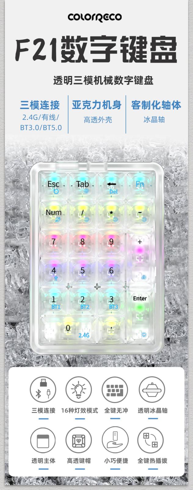 [Order] Numpad K21 - Đã đóng ngày 27/09/2025