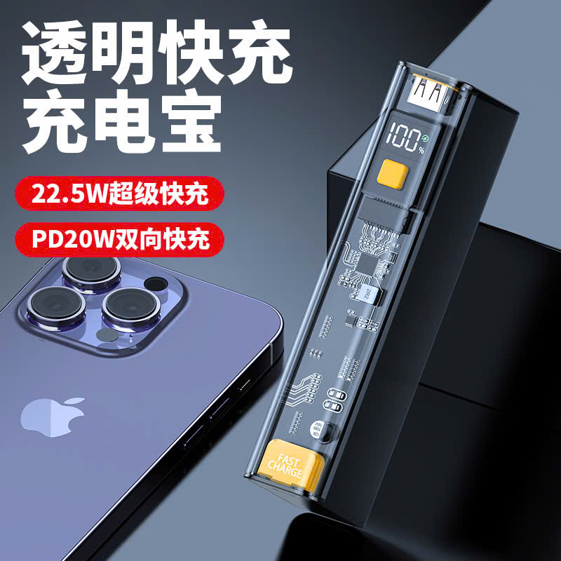 [Order] Sạc dự phòng YM-674