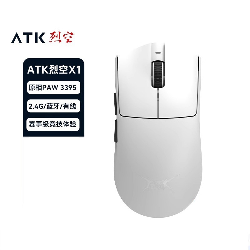 [Order] Chuột không dây ATK X1 (bản Ultimate)