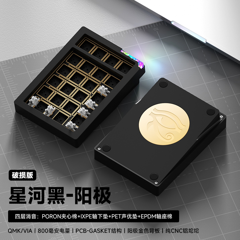 [Order] Kit numpad Weika Star21