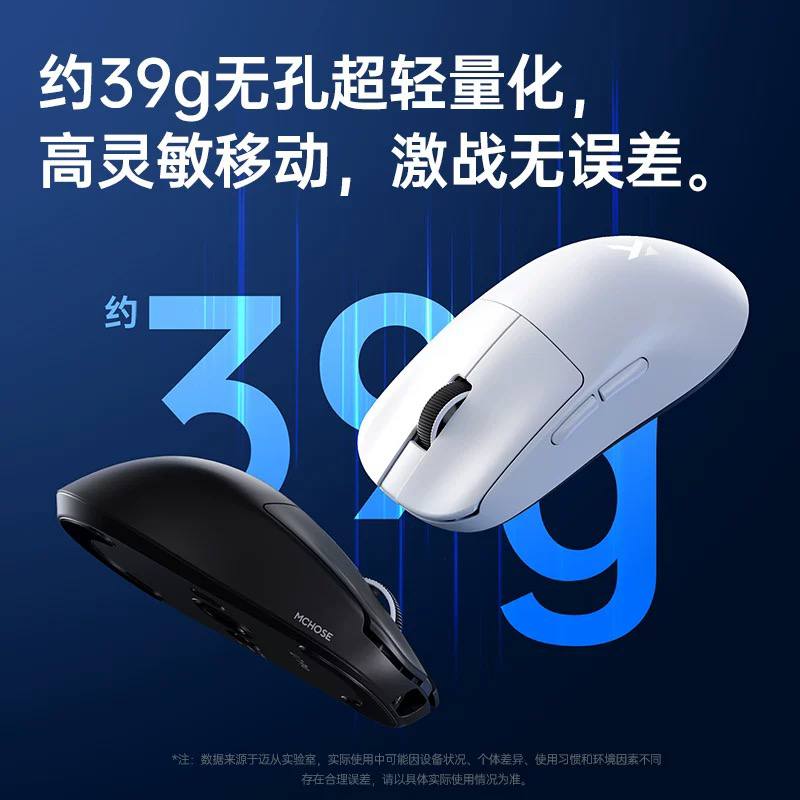 [Order] Chuột chơi game Mchose L7 Series