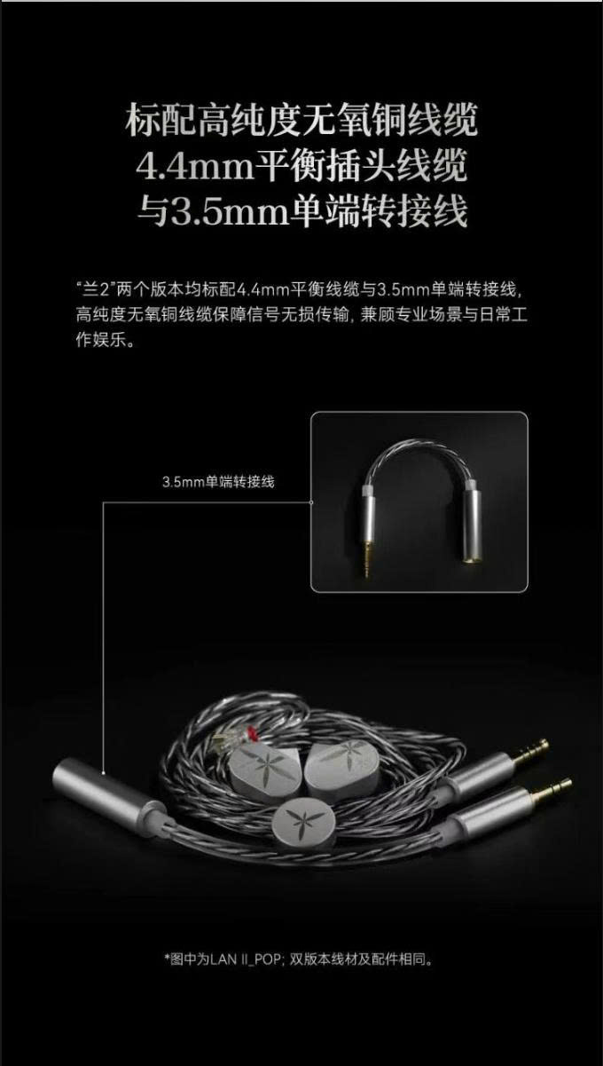 [Order] Tai nghe Moondrop LAN II - Đã đóng ngày 25/09/2025