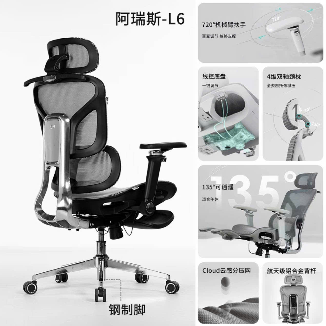 [Order] Ghế công thái học Saigu Ares L6