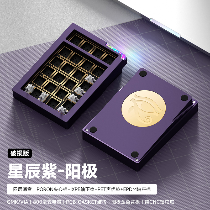 [Order] Kit numpad Weika Star21