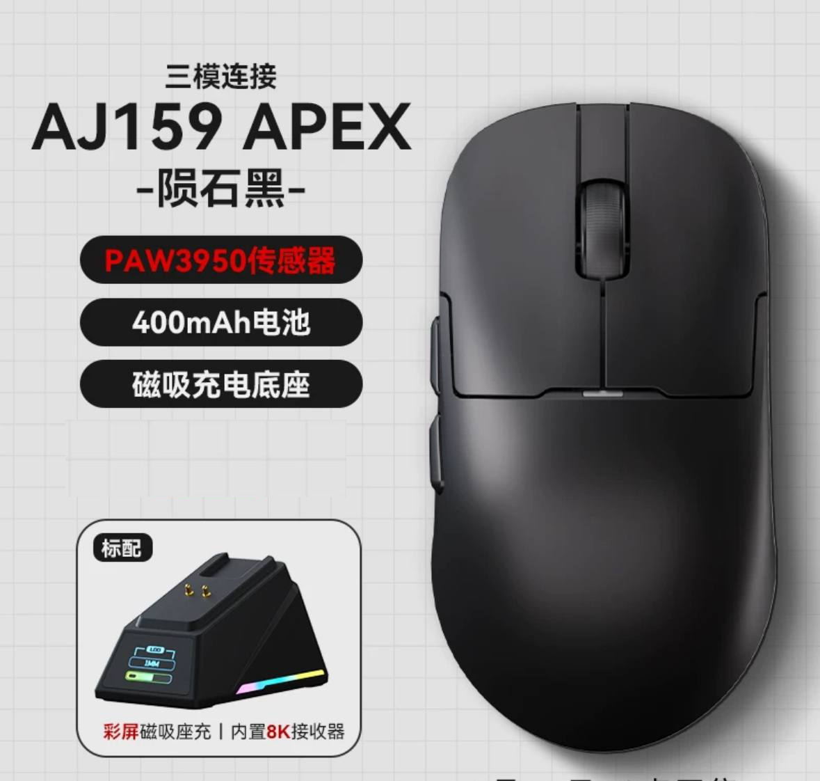 Chuột Gaming Ajazz AJ159