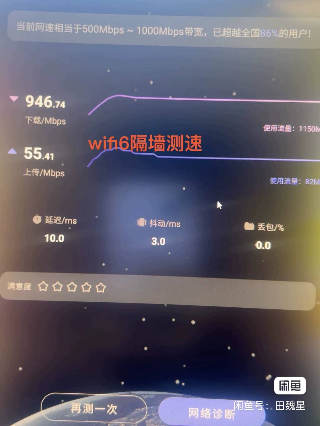 [Order] Z Flip 5 Mod - Đã đóng ngày 16/12/2025