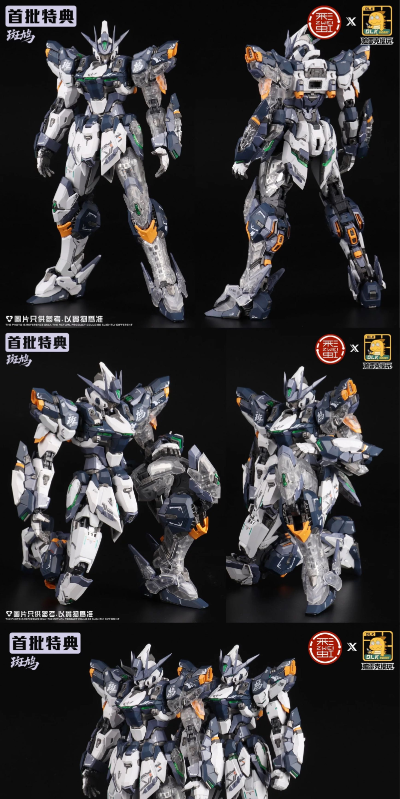 [Order] ZAW-S01 Ikaruga - Đã đóng ngày 19/12/2025