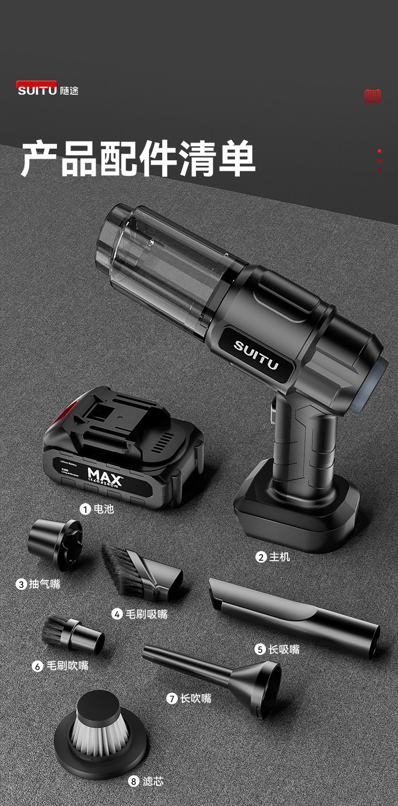 [Order] Máy hút bụi cầm tay pin rời SUITU - Đã đóng ngày 21/02/2026