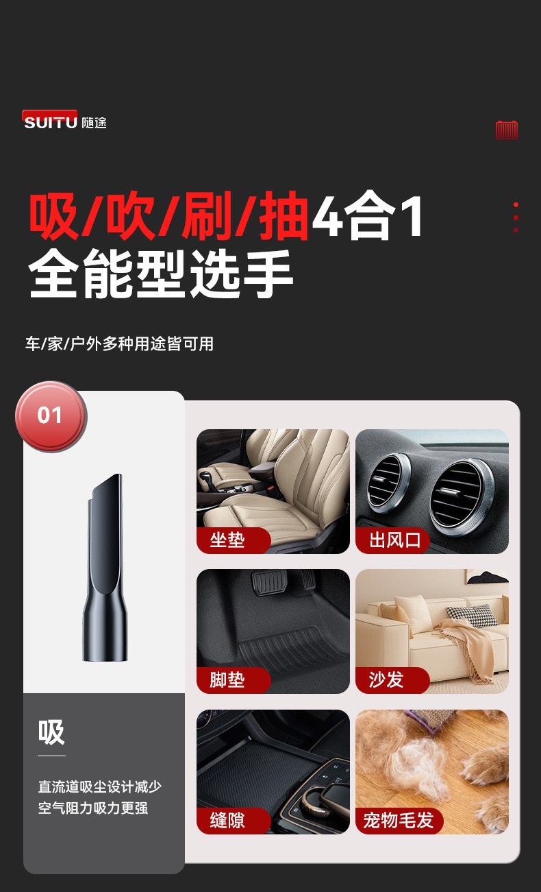 [Order] Máy hút bụi cầm tay pin rời SUITU - Đã đóng ngày 21/02/2026