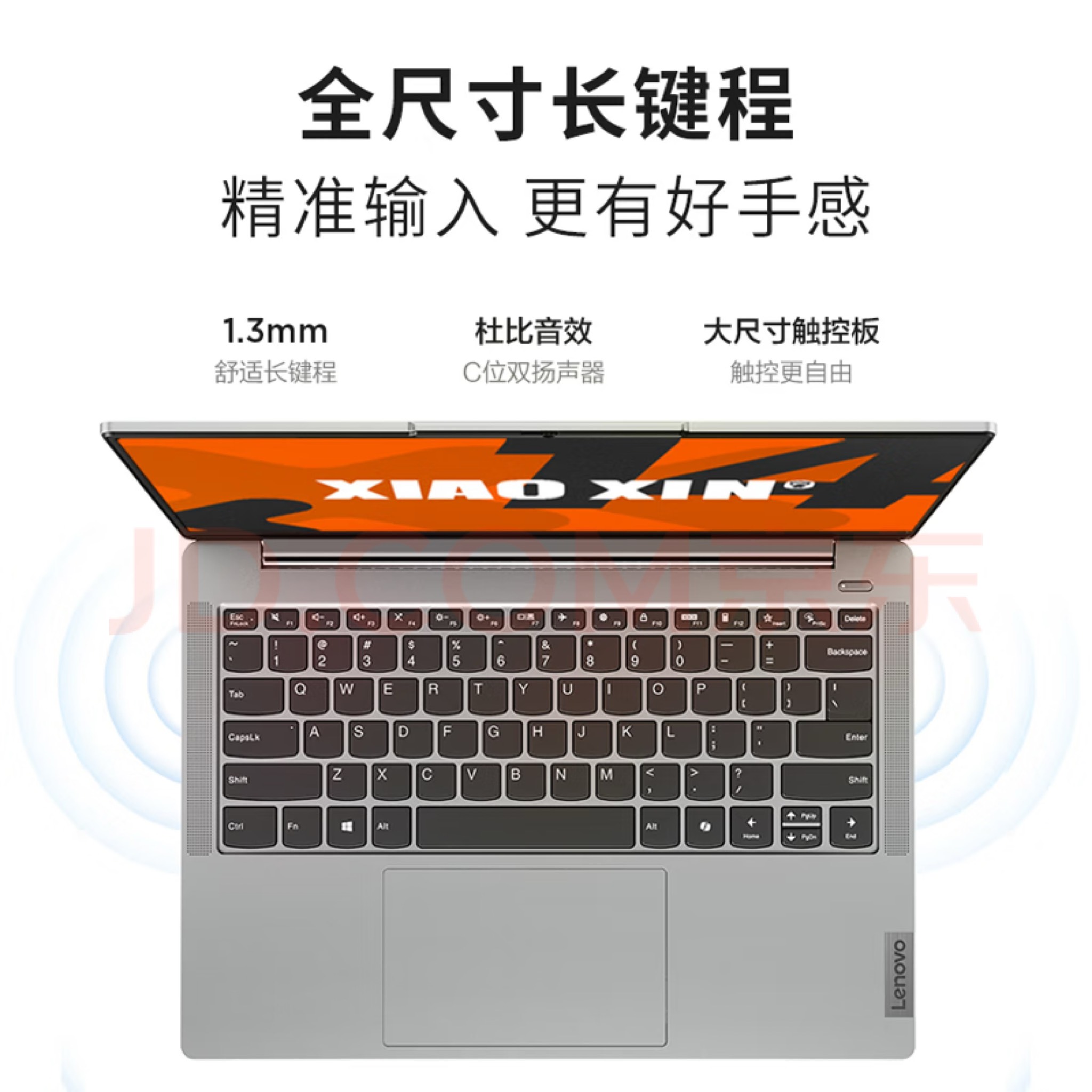 Xiaoxin 14 2024