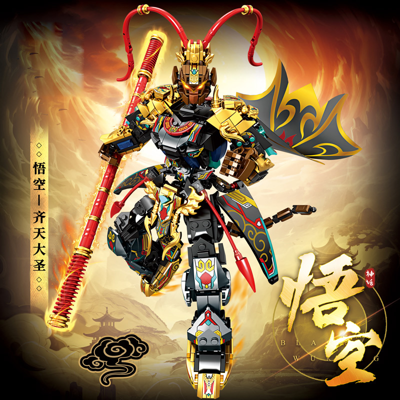 Mô hình lắp ráp Wukong