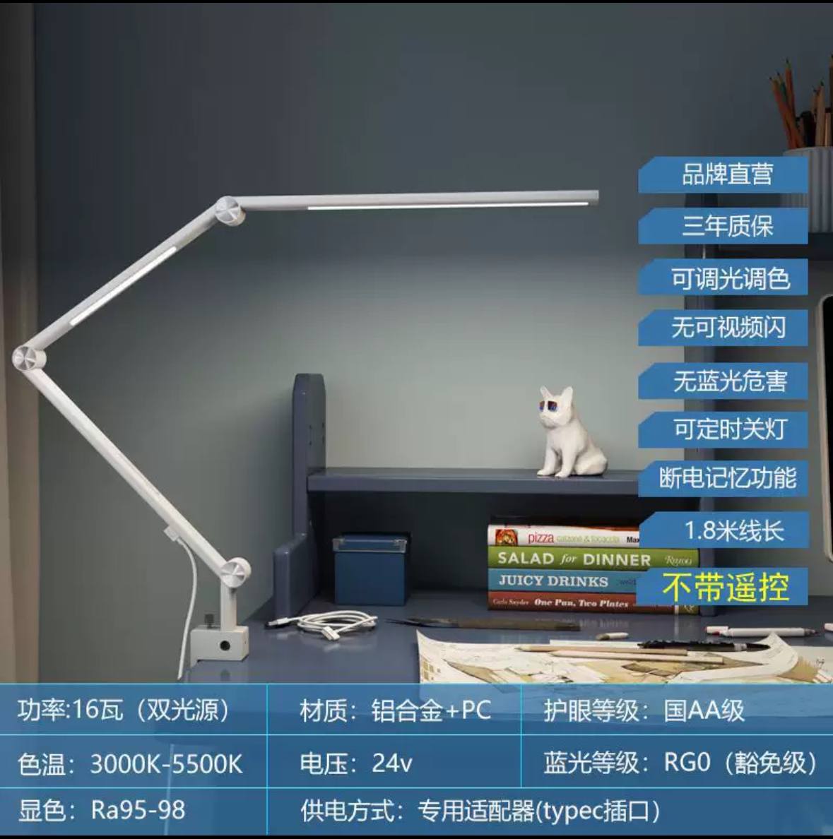 Đèn bàn Ergonomic