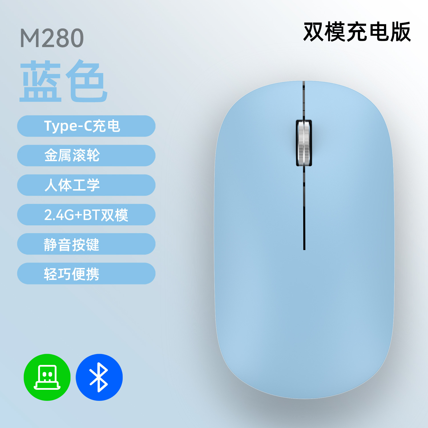[Order] Chuột văn phòng Monoka M03S
