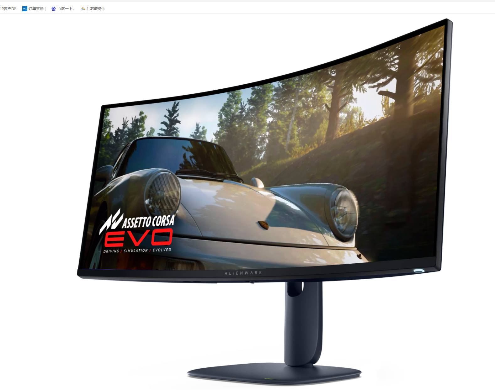 [Order] DELL Alienware AW3425DW