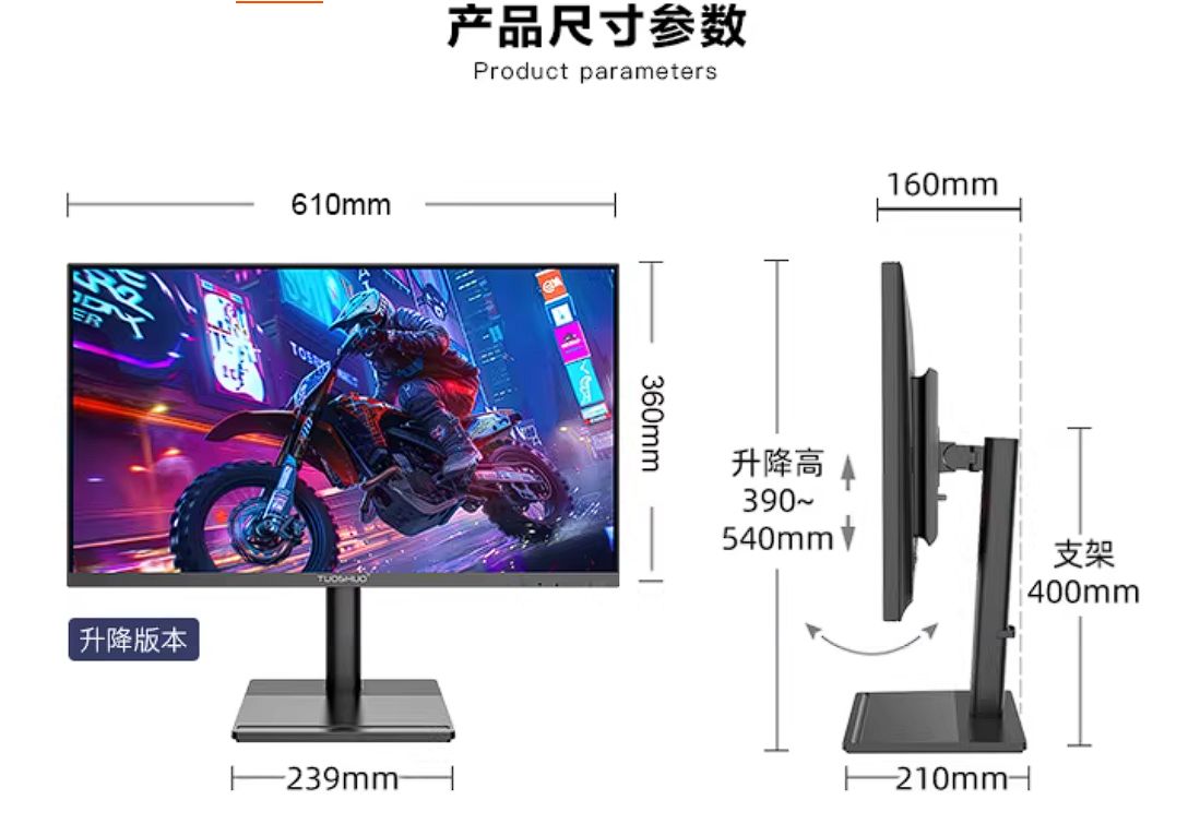 [Order] Tuoshuo AL279UX