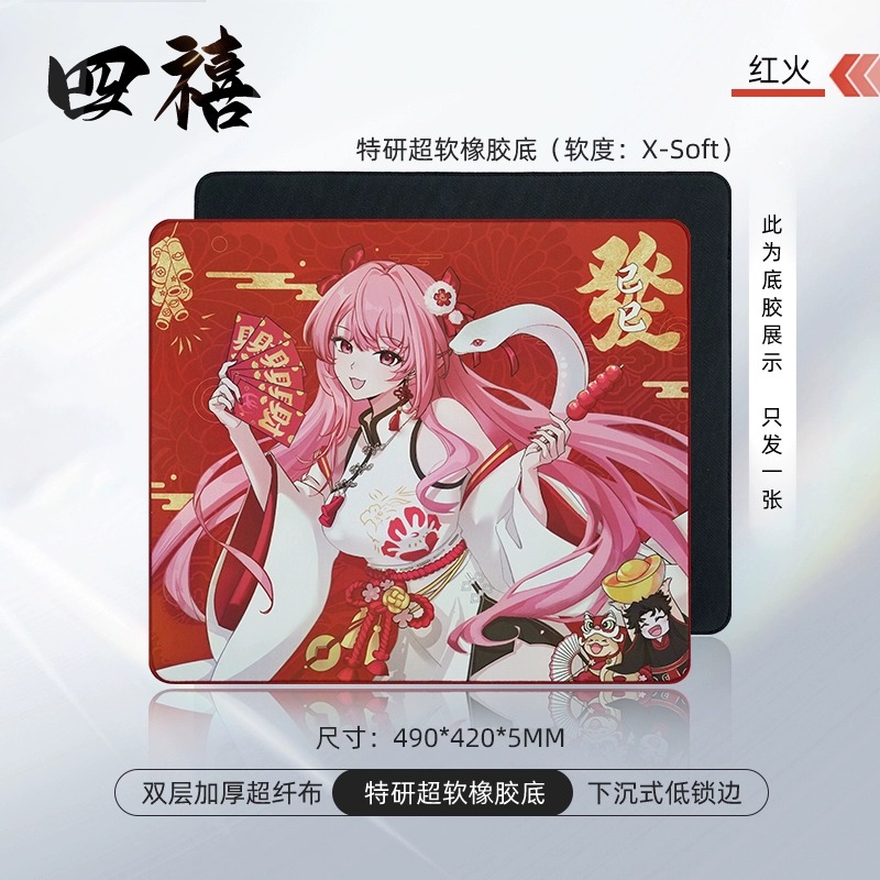 [Order] ZhenHuo Pad 2025 - Đã đóng ngày 31/05/2025