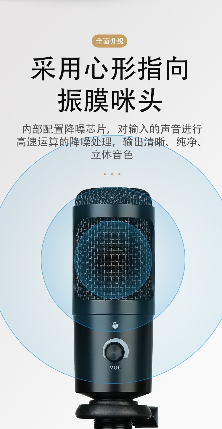 [Order] Micro đa năng EPmic A6USB