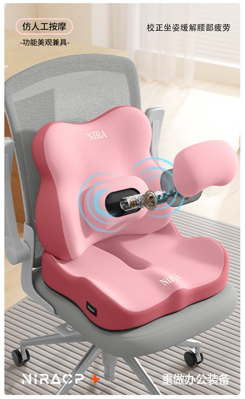 [Order] Đệm ghế massage thắt lưng NIRA