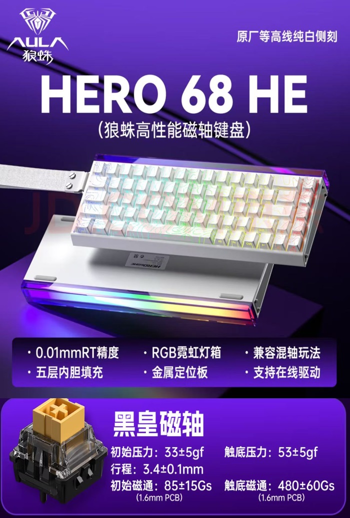 [Order] Bàn phím cơ Aula Hero68 HE