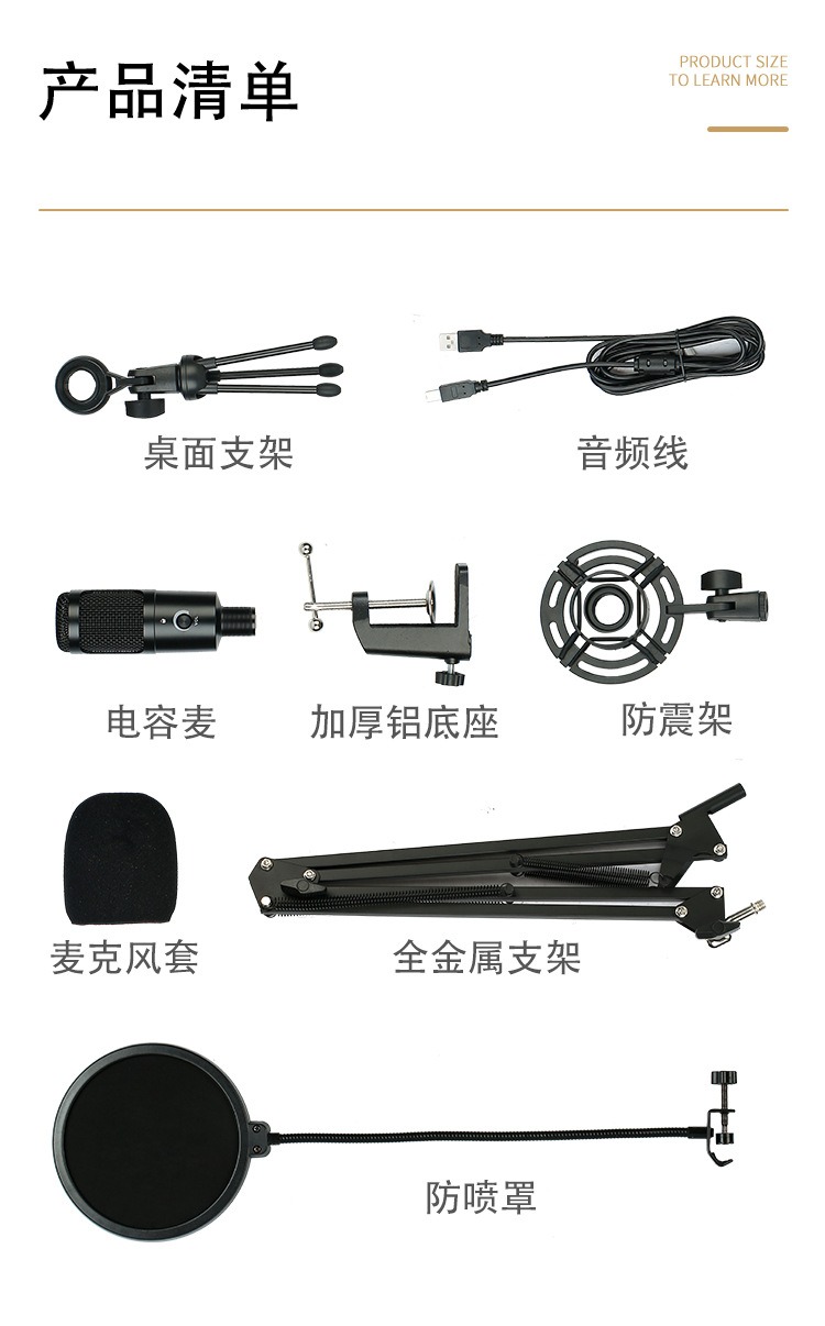 [Order] Micro đa năng EPmic A6USB