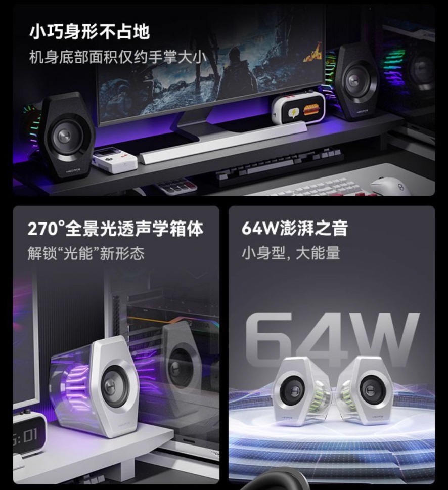 [Order] Loa để bàn Edifier/ Hecate G3000