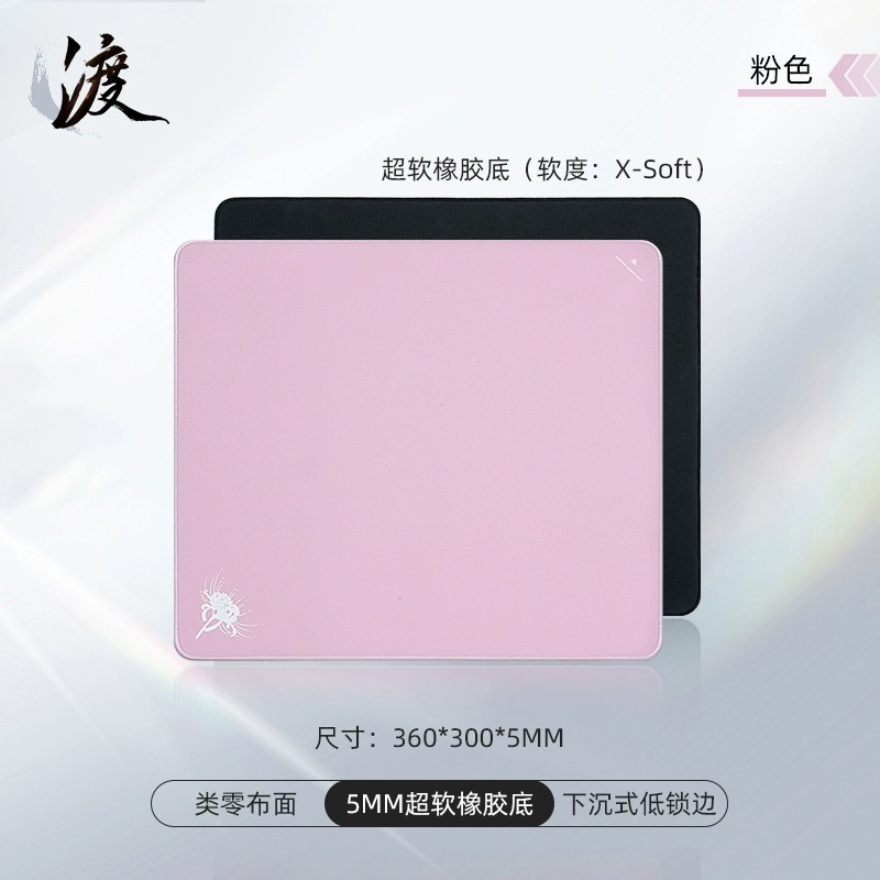 [Order] ZhenHuo Pad 2025 - Đã đóng ngày 31/05/2025