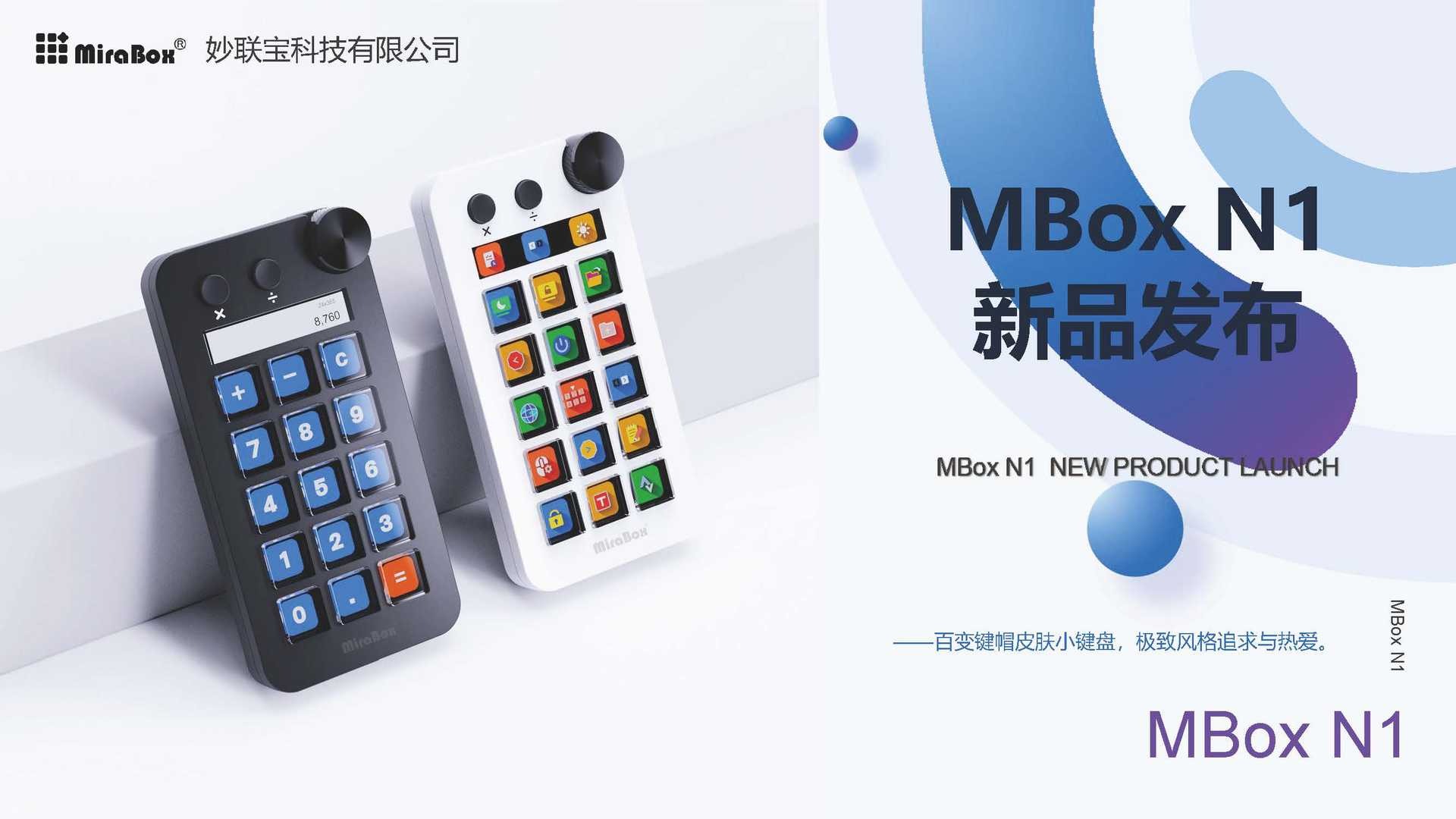 [Order] MiraBox Streamdeck - Đã đóng ngày 07/04/2025