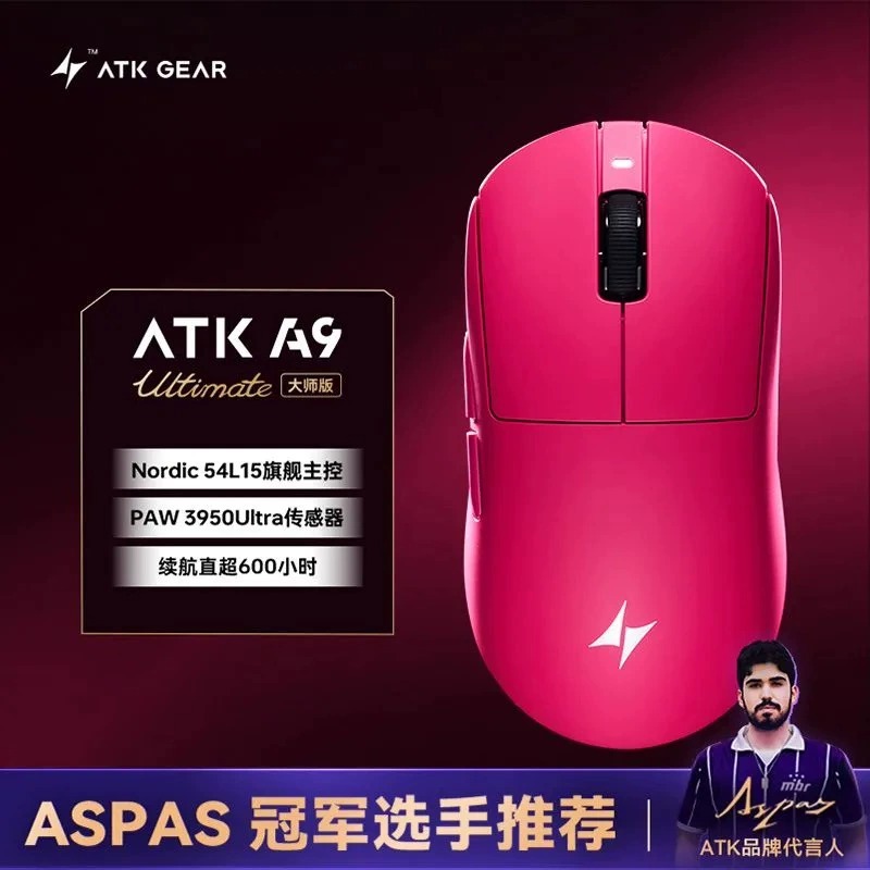 [Order] Chuột gaming ATK A9 Lightweight - Đợt 2