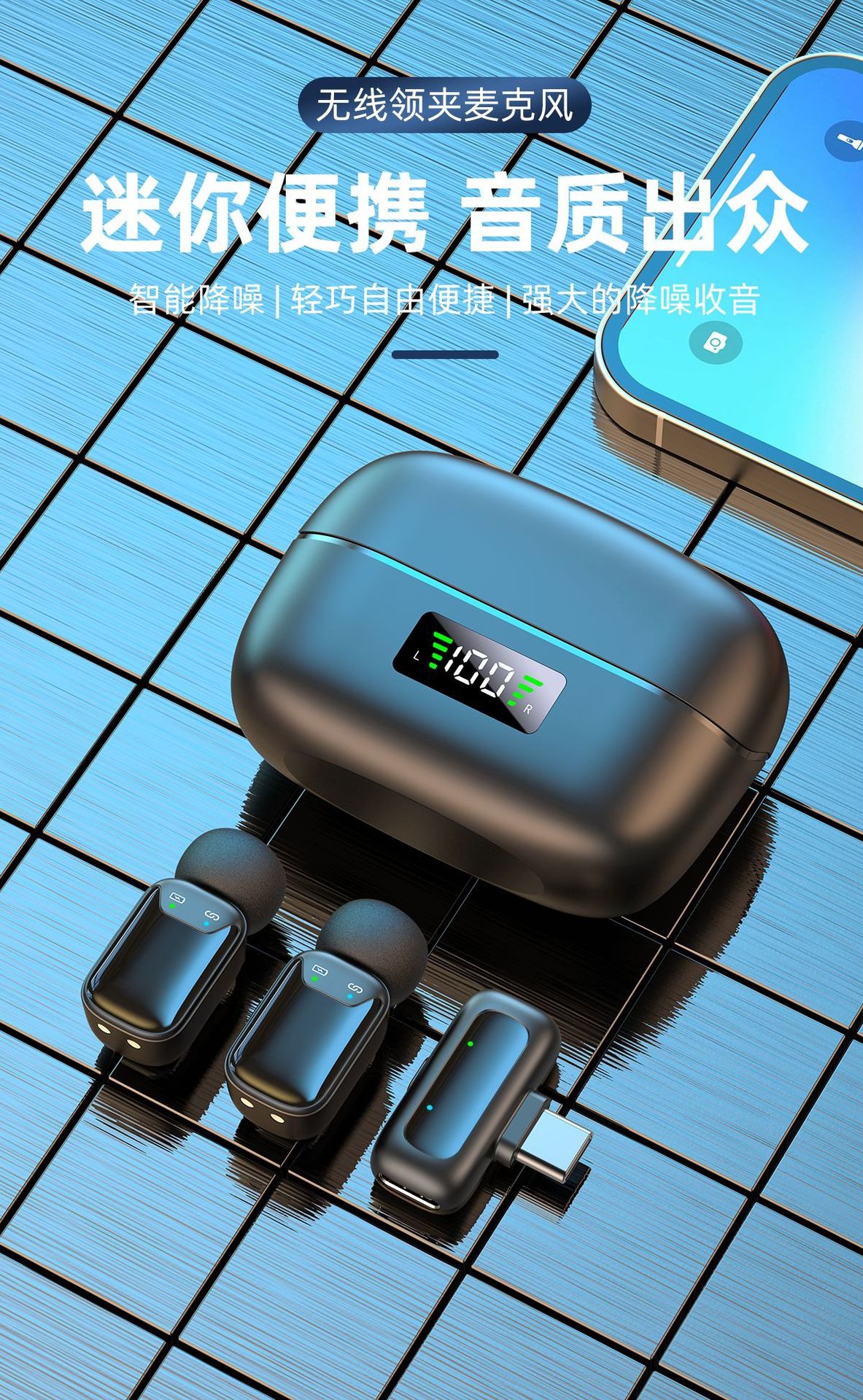 [Order] Micro không dây H68 mini - Đã đóng ngày 08/03/2025