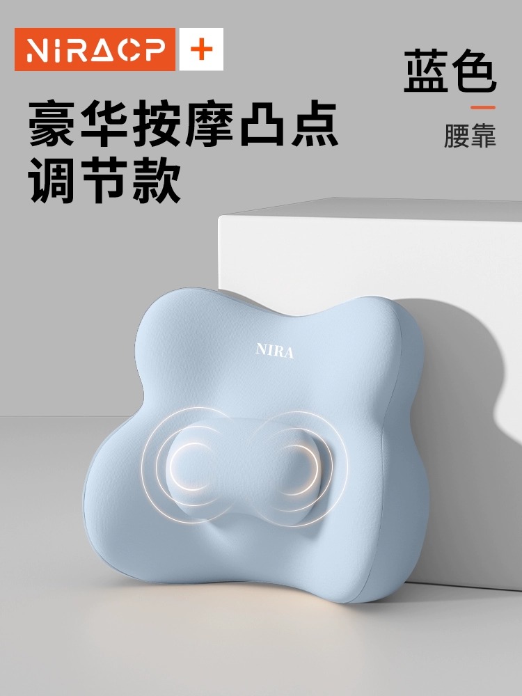 [Order] Đệm ghế massage thắt lưng NIRA