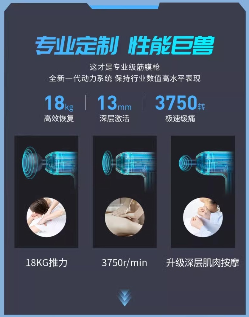 [Order] Máy Massage cầm tay Fascial Gun PEAK - Đã đóng ngày 03/10/2025