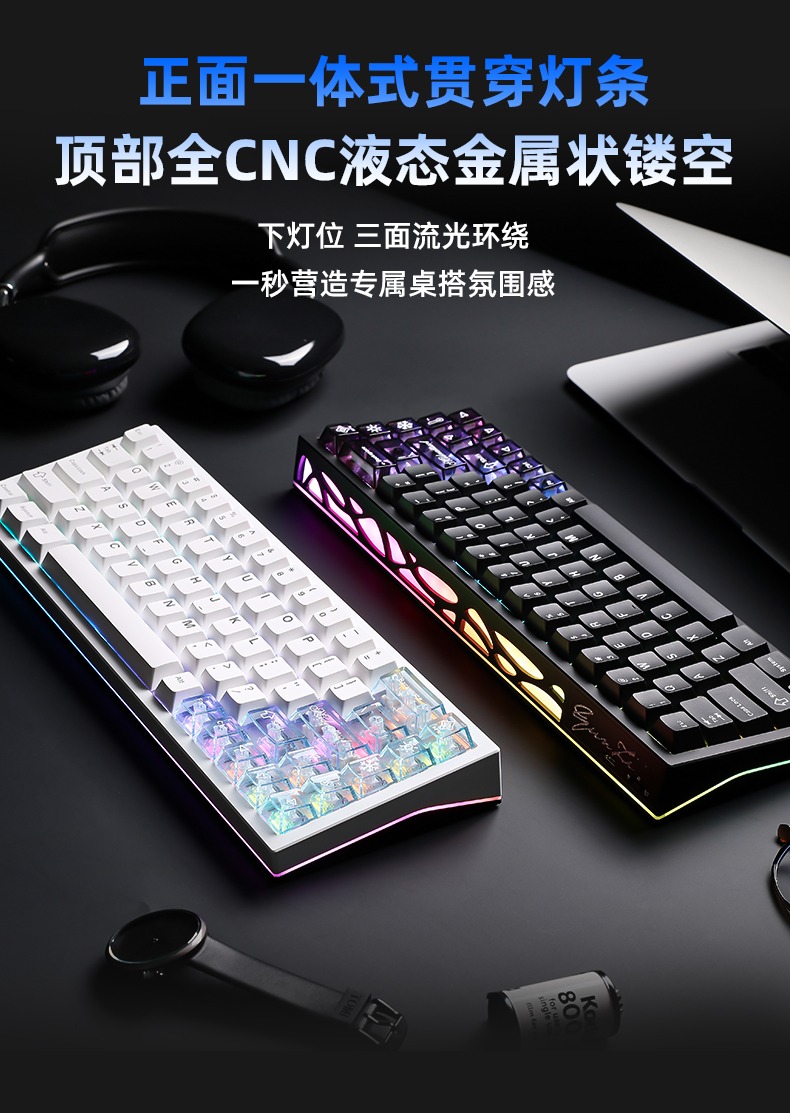 [Order] Yunzii Al65 keyboard