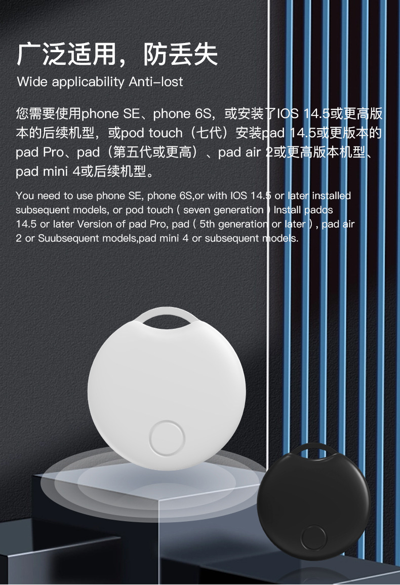 [Instock] Thiết bị định vị NTag MFI