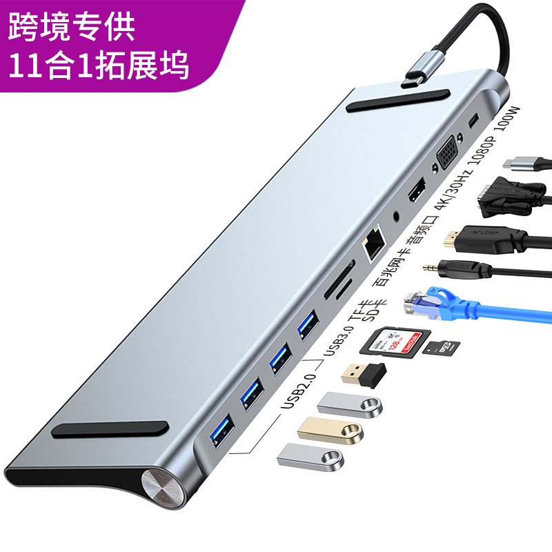 [Order] Hub Type-C 11 in 1