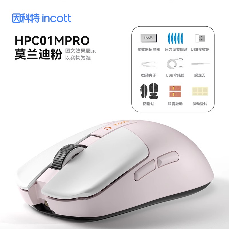 [Order] Chuột Incott Ironcat HPC01MPRO
