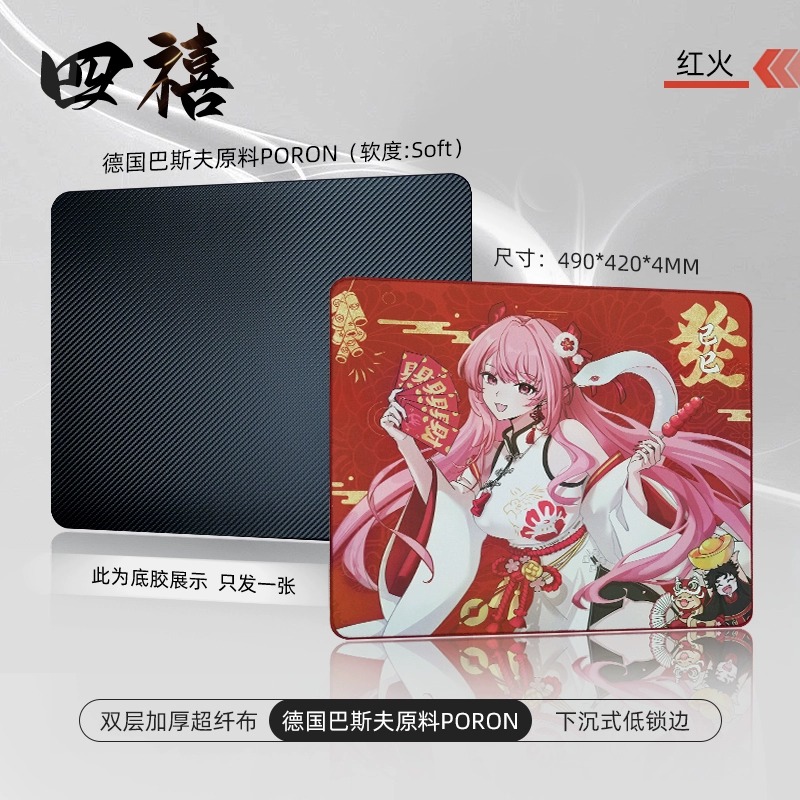 [Order] ZhenHuo Pad 2025 - Đã đóng ngày 31/05/2025
