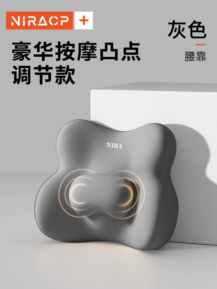 [Order] Đệm ghế massage thắt lưng NIRA