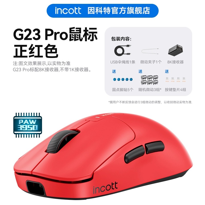 [Order] Chuột Gaming Incott G23